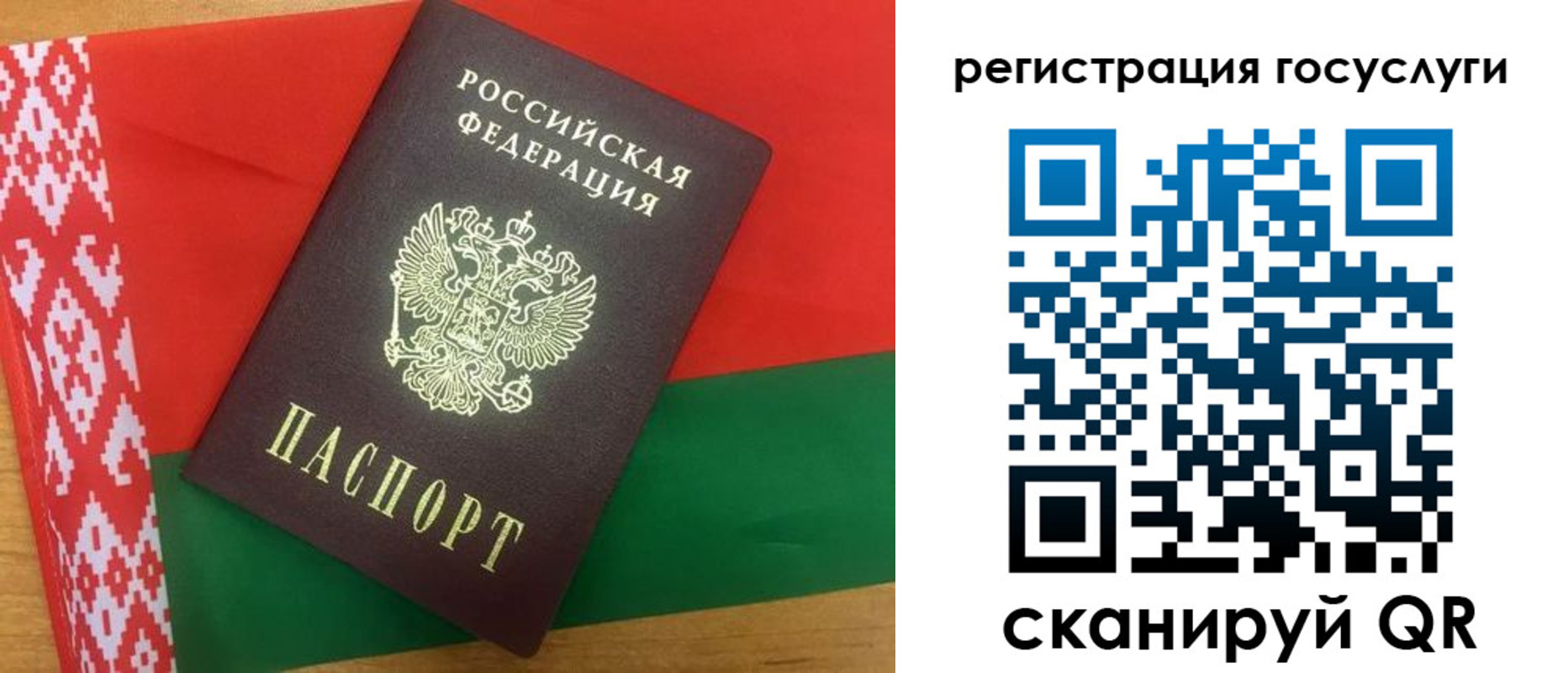 временная регистрация поиск в Удомле