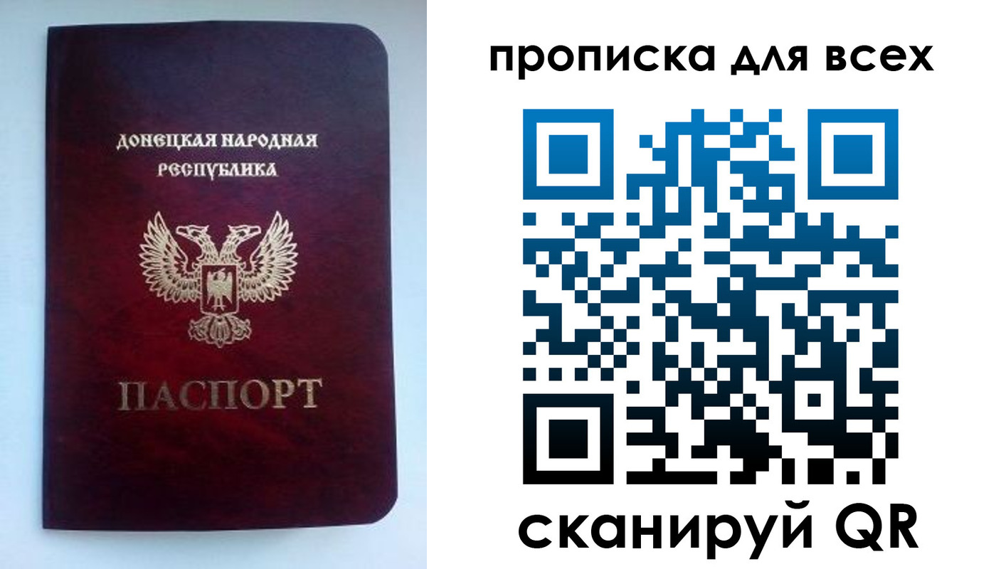 прописка гарантия в Удомле